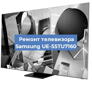 Замена порта интернета на телевизоре Samsung UE-55TU7160 в Воронеже